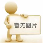 幾年來公司始終把“質(zhì)量可靠、服務(wù)優(yōu)良”